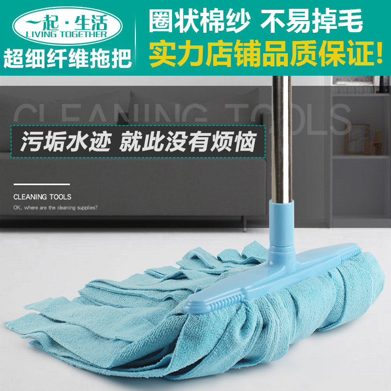 不锈钢墩布吸水拖自拧水木地板拖把地拖普通家用旋转棉线拖布大号