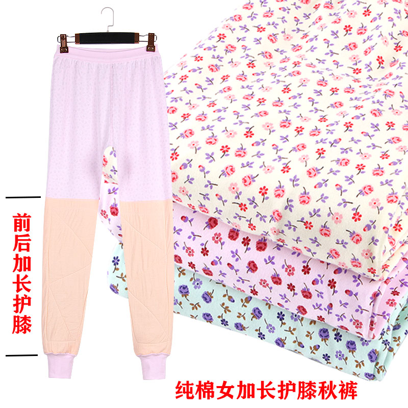 来馨儿女士中老年人纯棉护膝秋裤高腰保暖前后护腿裤全棉线裤内衣