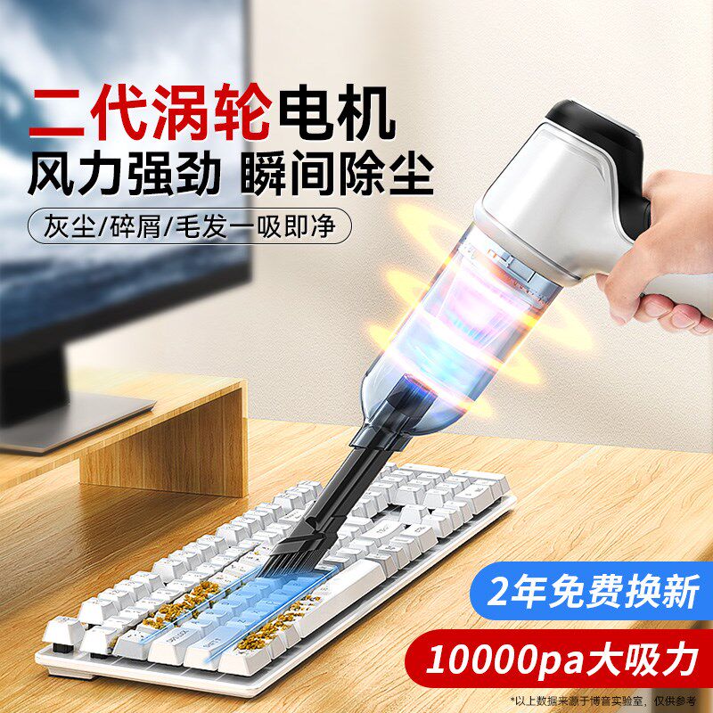 电脑吸尘器键盘清灰机箱主机清理灰尘工具除尘专用桌面清洁笔记本