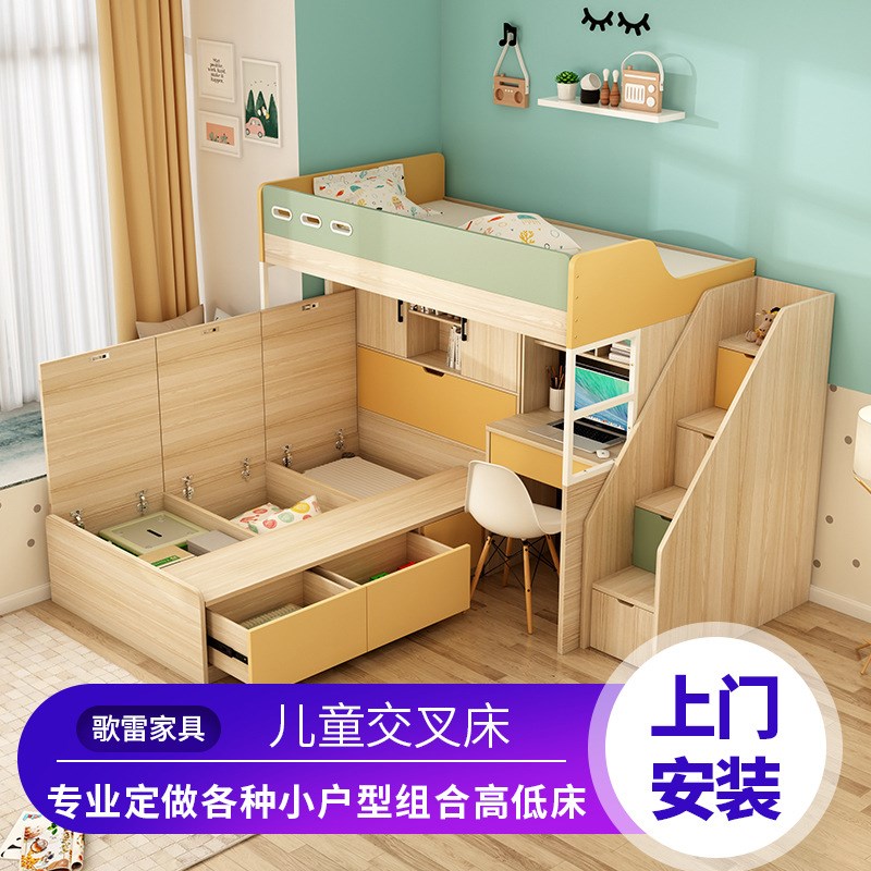 厂家供应交错子母床上下床儿童高低子母床组合多功能可拆卸儿童床