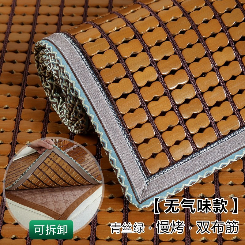 夏季麻将凉席1.8m床1.5米1x.2宿舍夏天0.8m单人透气竹凉席子可拆