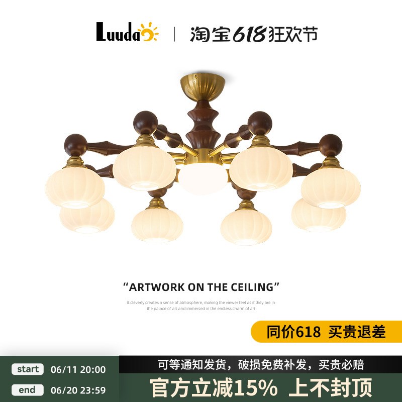 法式中古风客厅吊灯高级感美式复古大厅主灯胡桃木餐厅灯中山灯具