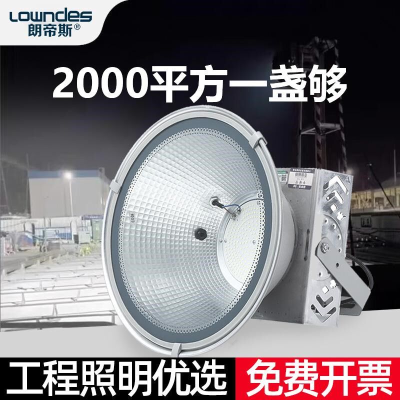 大功率led塔吊灯超亮户外防水建筑工地工程远照专用照明聚光塔灯