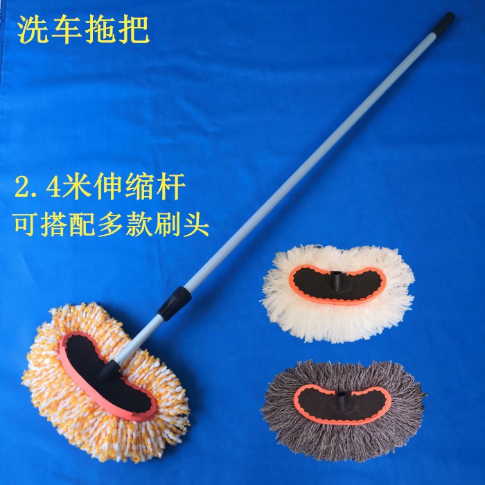 软毛洗车刷子货车客车擦车拖把长毛专用大车清理洗车刷干湿两用