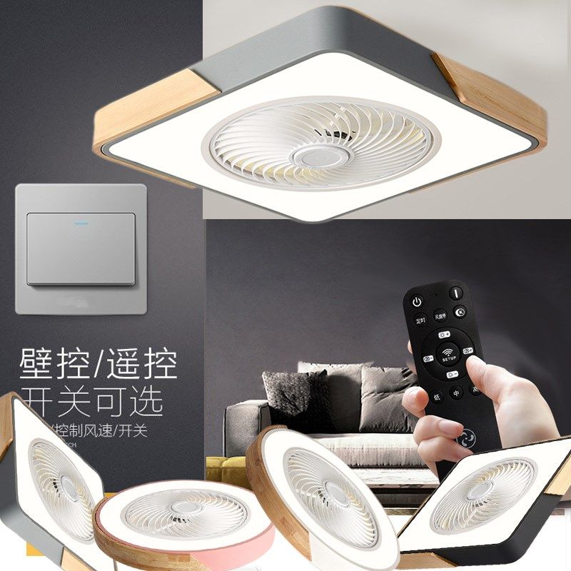 智能超薄卧室风扇灯隐形简约吸顶灯北欧餐厅灯具带电风扇吊灯遥控
