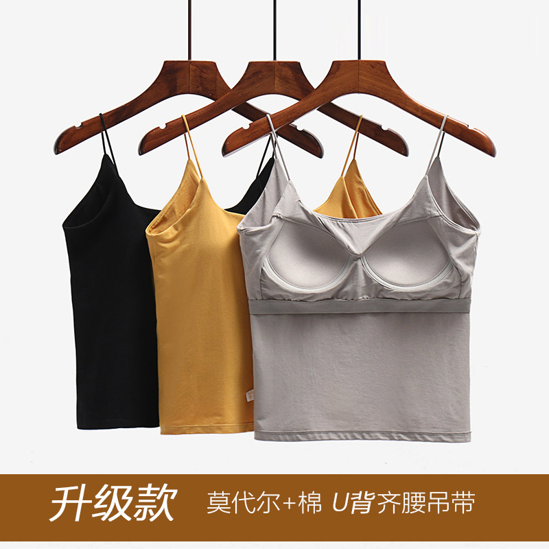 美背吊带背心女夏带胸垫文胸一体内衣防走光抹胸白色打底外穿上衣