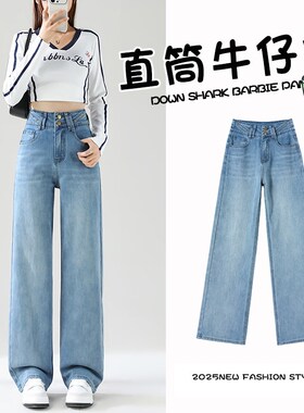 高腰窄版直筒牛仔裤女春秋季新款加长版高个子170显瘦学生阔腿裤