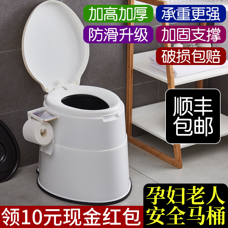可移动马桶孕妇老年坐便器防臭家用便携式家用成人厕所老人坐便椅