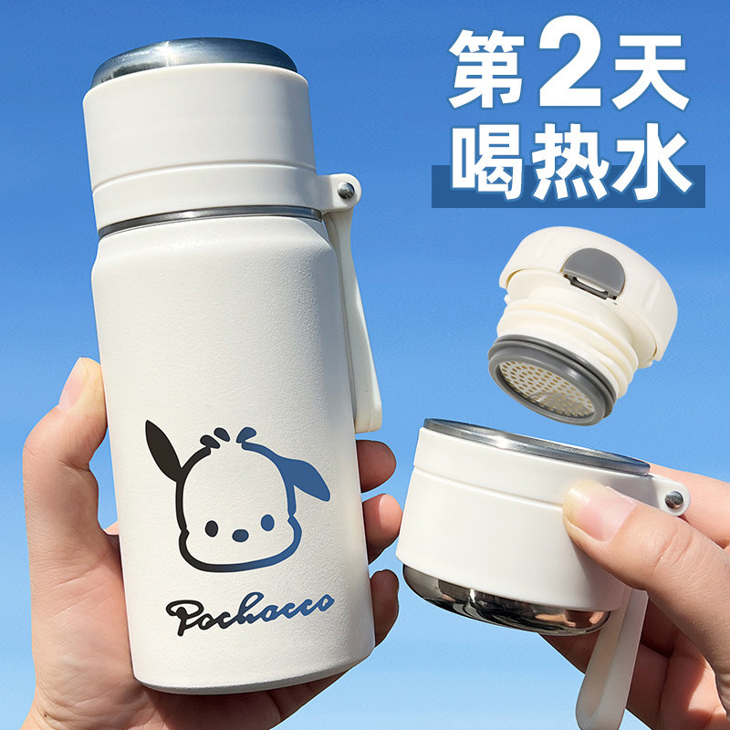 2023新款水杯女生高颜值小巧保温杯带盖帕恰狗学生儿童男杯子冬季
