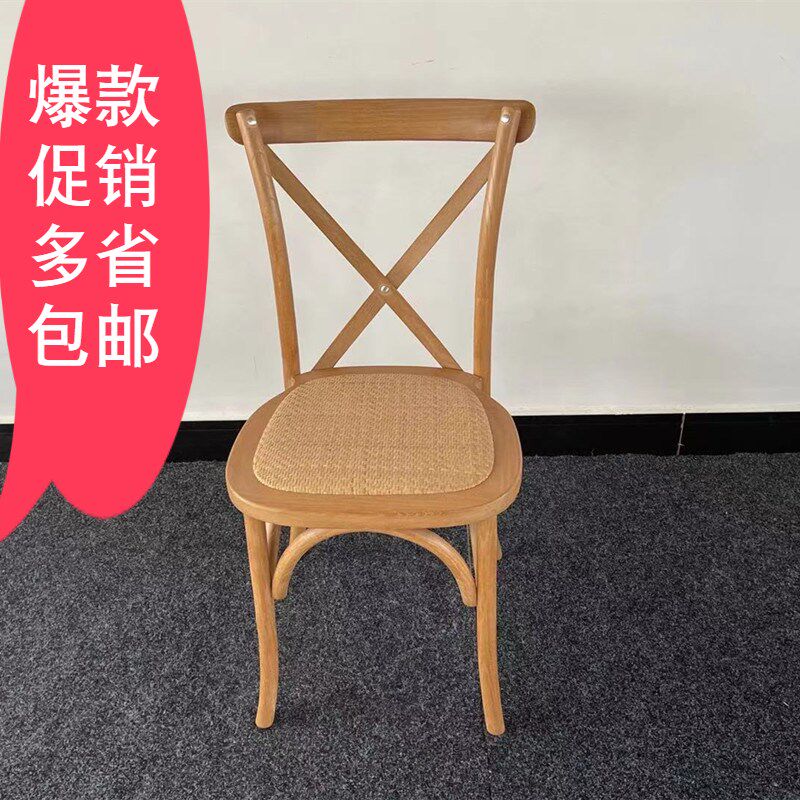 叉背做旧美式乡村复古椅实木椅子餐椅设计靠背户外简单原木色家用