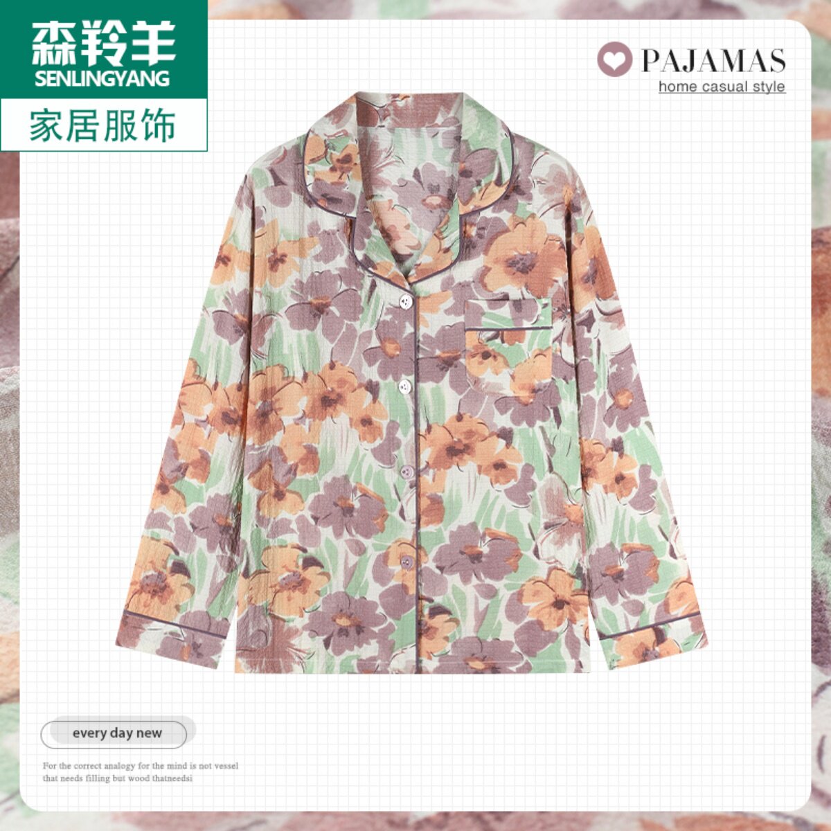 女士春秋季纯棉女睡衣单件上衣居家长袖开衫妈妈薄款家居服可外穿