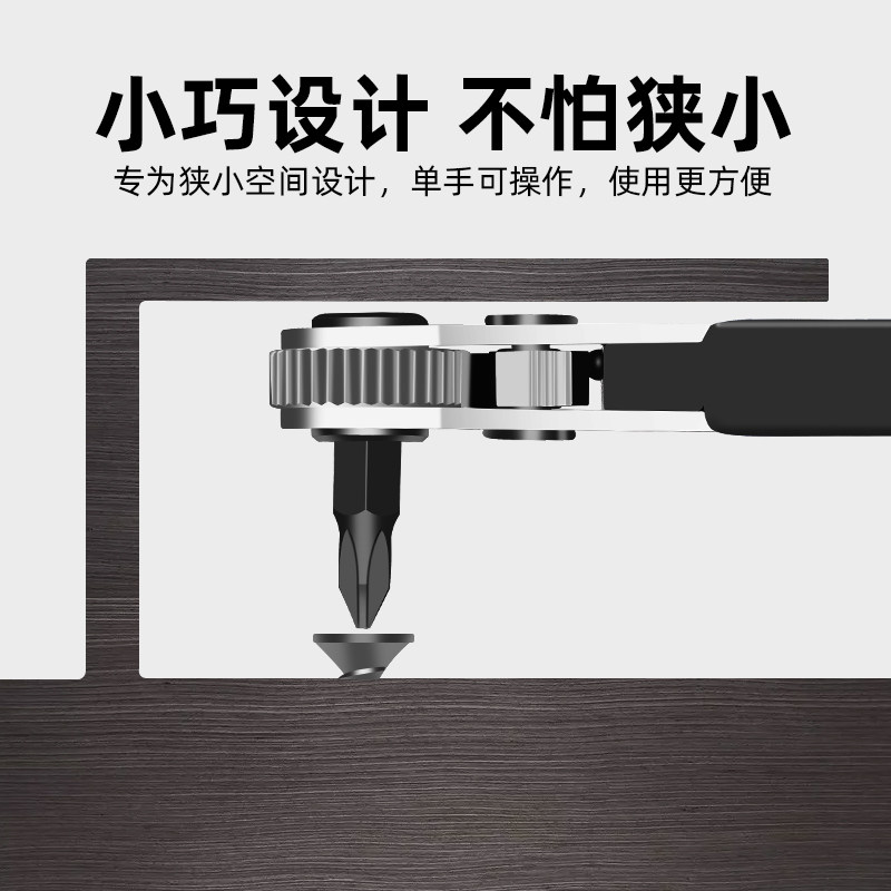 绿林正反转棘轮螺丝刀直角拐弯器弯头扳手十字一字螺丝批头组套装图片