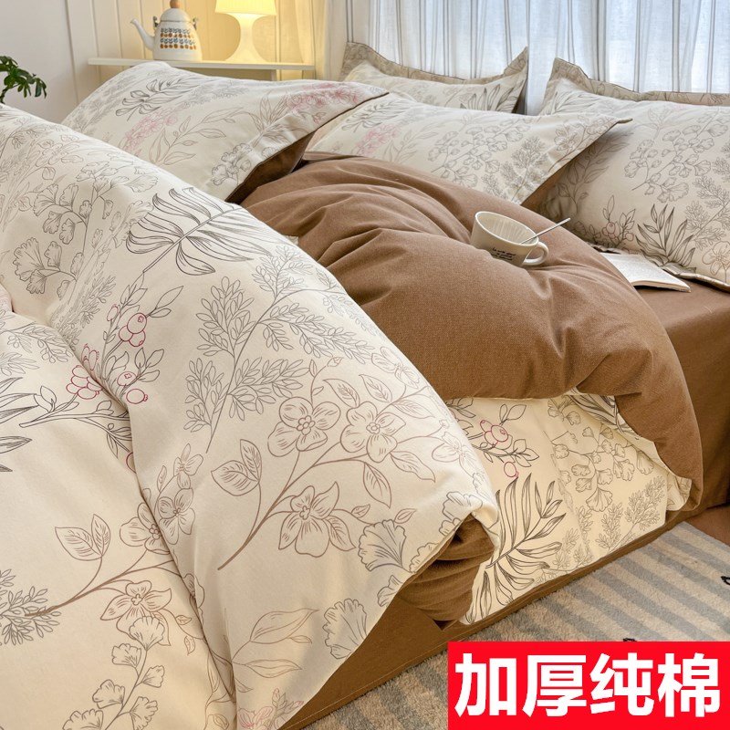 全棉磨毛被套单件秋冬季加厚单人150x200x230双人纯棉被罩220x240