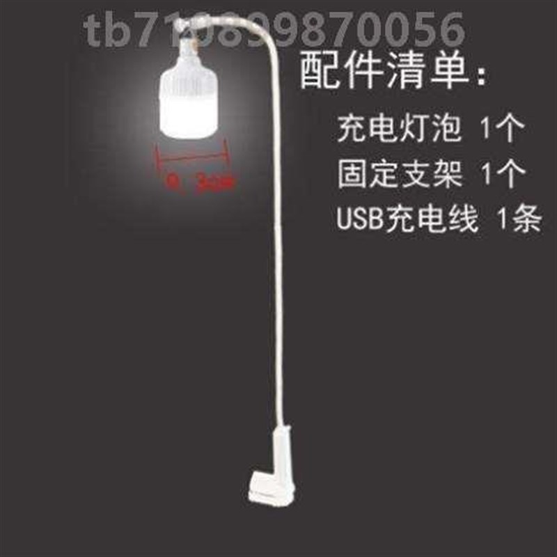 照明灯灯支架灯架固定地摊挂布伸缩充电广告条幅摆摊灯杆便携夜市