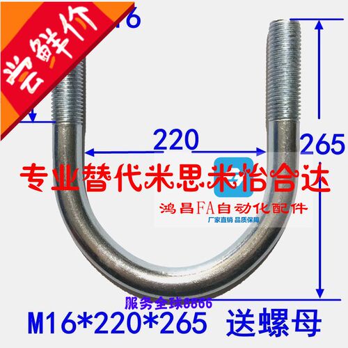 u型卡扣U型管卡螺丝管夹抱箍 M16M20加粗重型镀锌U型螺栓U型固定