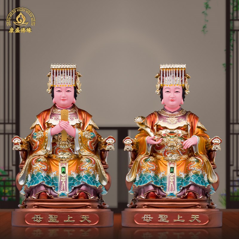 妈祖娘娘树脂佛像湄洲海神天妃高档家居人物供奉祝福中式客厅摆件