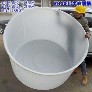 。加厚牛筋塑料桶食品级发酵酿酒桶腌鸭蛋酸白菜缸熟胶养鱼桶带排