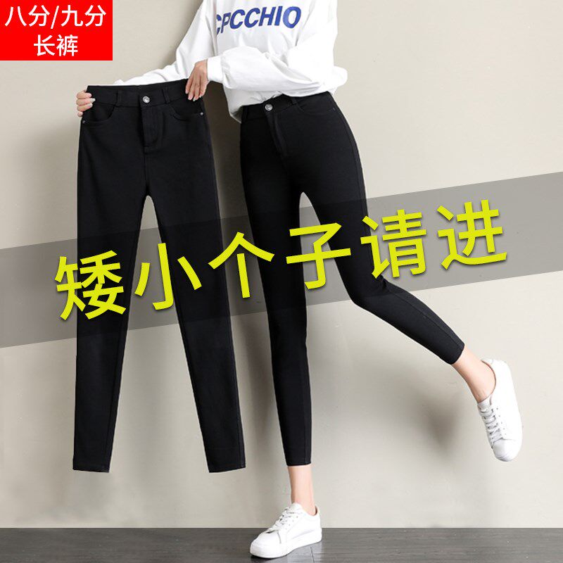 黑色打底裤女冬季加绒外穿保暖2024新款小个子高腰弹力九分魔术裤