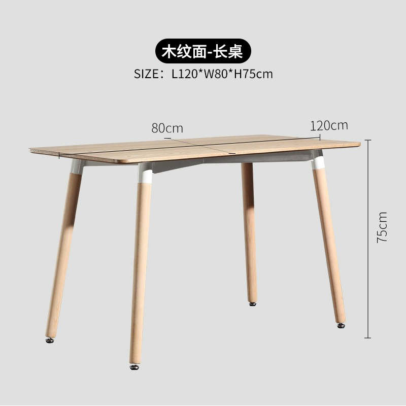 黑白霍简约正方形森客北欧长桌B用餐现代桌椅定制桌子小户型子家