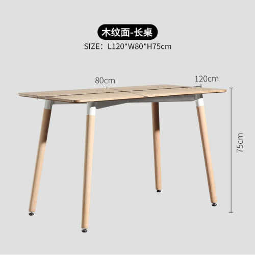 黑白霍简约正方形森客北欧长桌B用餐现代桌椅定制桌子小户型子家