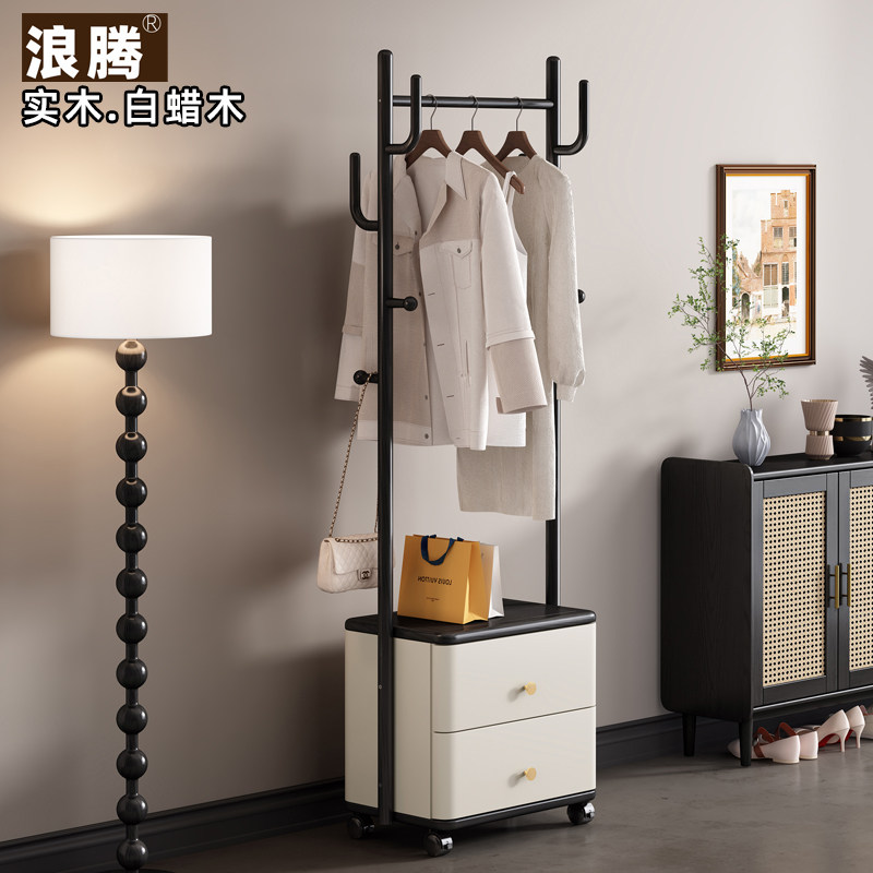 白蜡木衣帽架落地全实木收纳箱挂衣服架子卧室客厅可移动挂衣架
