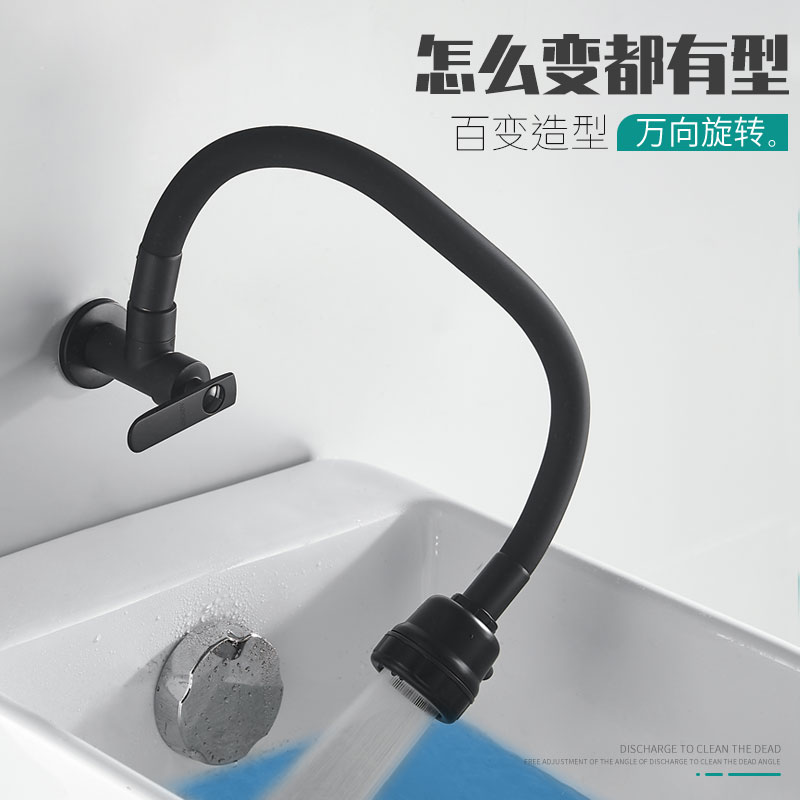 单冷入墙式水龙头增压黑色旋转厨房阳台洗衣池拖布拖把池万向龙头