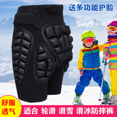 加厚轮滑滑雪滑冰专用护臀防摔裤儿童成人轮滑护具护屁股垫裤透气