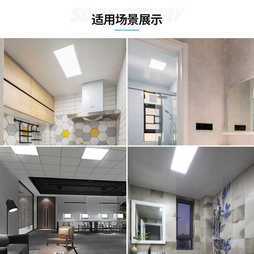 L集成吊顶灯正长方3060超薄铝扣板厨房灯卫生间嵌入式办公灯饰