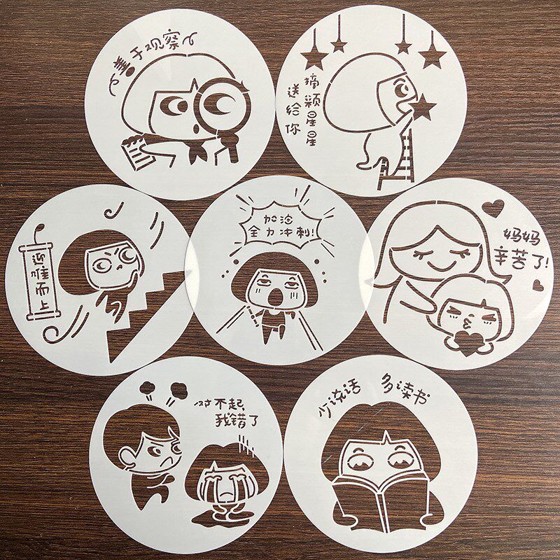 圆形表情卡通包手抄报模板大全小学生绘画涂鸦diy手账神器软尺