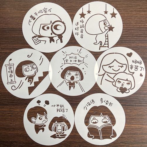 圆形表情卡通包手抄报模板大全小学生绘画涂鸦diy手账神器软尺