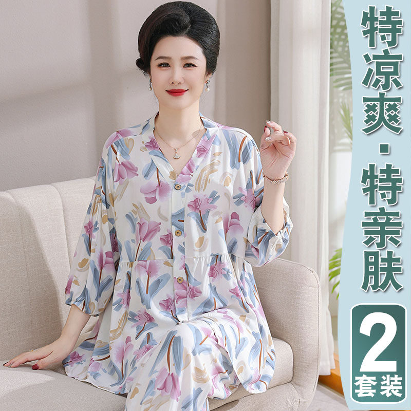 棉绸睡衣女款夏季2024新款可外穿女装长袖开衫薄款妈妈家居服套装