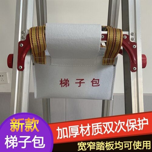 梯子工具包人字梯布兜人字梯工具包长形收纳包工具包梯子兜多功能