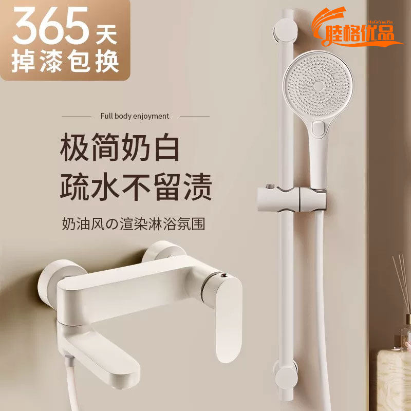 白色淋浴花洒套装无顶喷家用浴室全铜简易分体式增压淋浴器奶油风