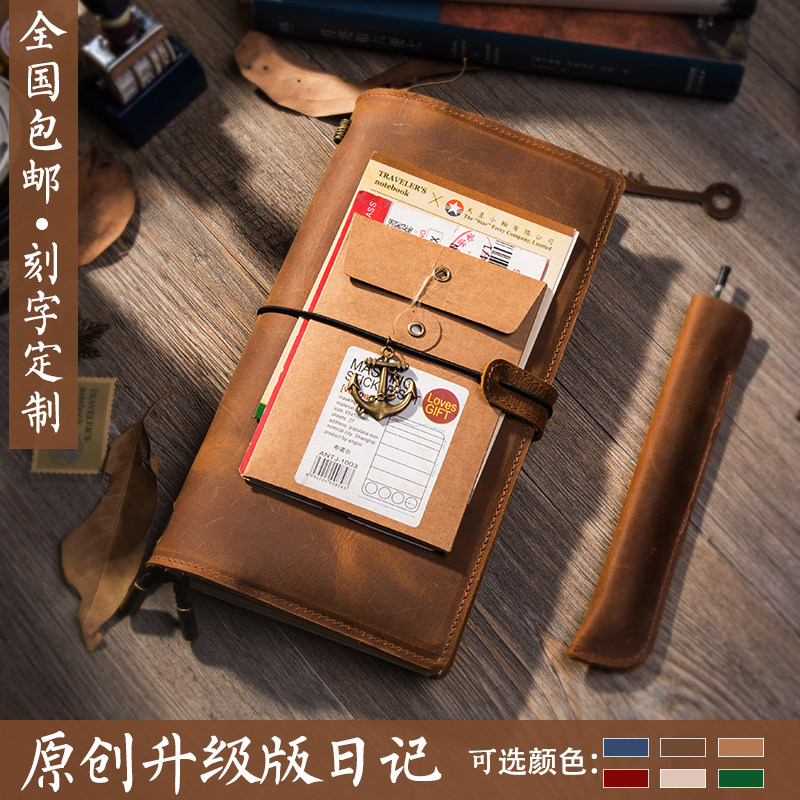 多卡位绑绳款复古牛皮手账本真皮笔记本旅行日记本牛皮活页记事本
