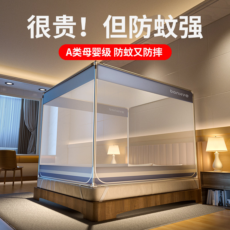 抗菌防摔蚊帐2021新款蒙古包y家用卧室免安装儿童婴儿加密加厚支