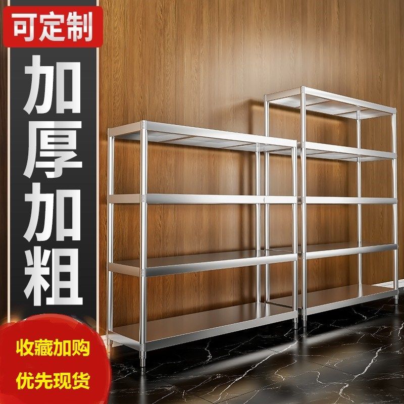 30宽35cm40公分50x70长90/100/120/150P不锈钢置物架仓库储物货架