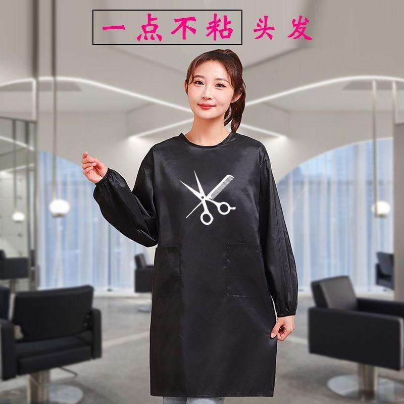 理发师专用染发焗油围布围裙防水防油不粘发工作服罩衣夏季薄款