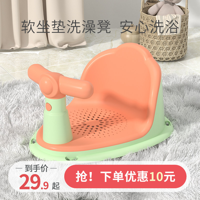 宝宝洗澡坐椅防滑浴凳婴儿可坐托躺托座椅架儿童洗澡神器浴盆支架