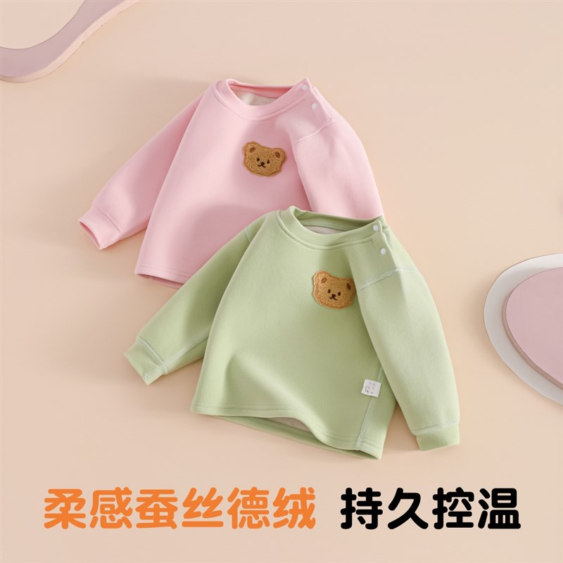 婴儿外套秋冬初生宝宝加绒保暖上衣新生儿德绒内搭小月龄衣服冬季