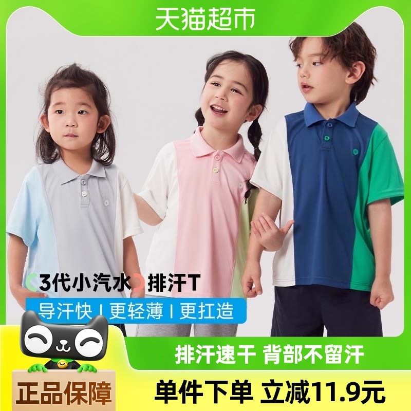 Q21小汽水排汗T恤儿童短袖男女童宝宝吸湿透气抑菌运动上衣夏季新