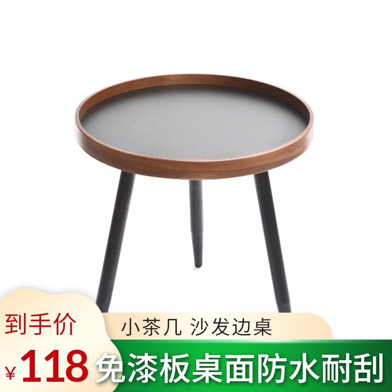 茶几圆形轻奢现代简约小户u型沙发边桌侧边柜客厅角几极简小圆桌