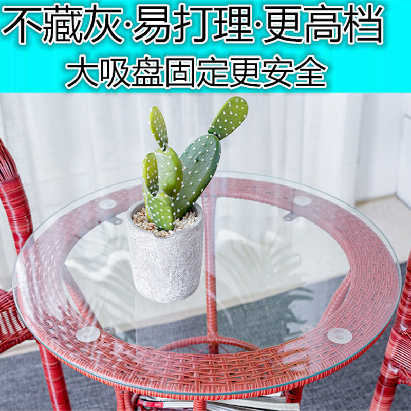 阳台小桌椅现代简约休闲室内创意藤椅三件套茶几圆桌组合户外编织