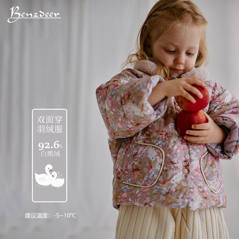 女童外套秋冬款新款宝宝冬季女宝鹅绒小女孩羽绒服洋气儿童小童
