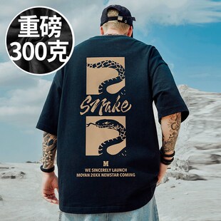 300g重磅美式黑色短袖t恤街头大码男装圆领纯棉胖子男生情侣半袖