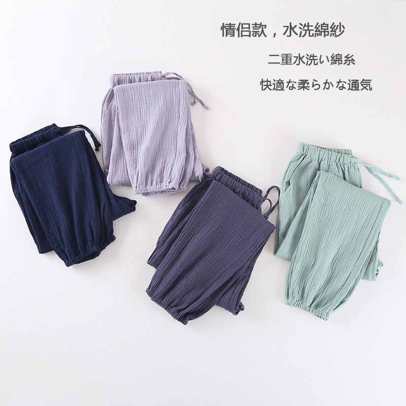 日系情侣睡裤女士春夏季纯棉双层纱布薄款长裤男水洗棉收口家居裤
