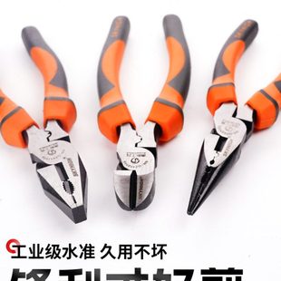 澳新钢丝钳工地7寸老虎钳8寸家用钳子铬钒合金断线6寸斜口尖嘴钳