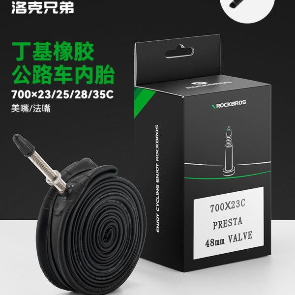 洛克兄弟公路车内胎自行车轮胎700C/23 25 28 35美法嘴丁基胶内胎