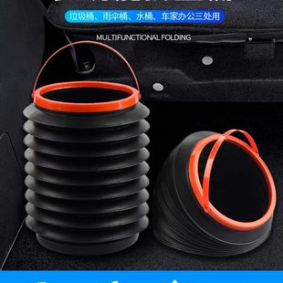 车用家用折叠桶 邦宁车载可伸缩垃圾桶 汽车后备箱收纳箱钓鱼水桶