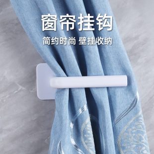 窗帘固定器免打孔墙上收纳挂钩绑带墙钩卡扣浴帘门帘收拢器配件