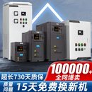 上海4人民5.5变频器380v三相7.5调速器11kw15 37控制柜45 18.5